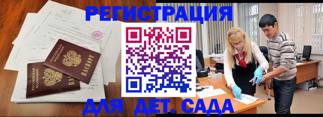 форма 3 в Гатчине