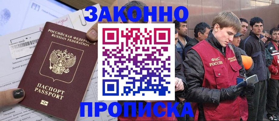 пропишу в квартире в Гатчине