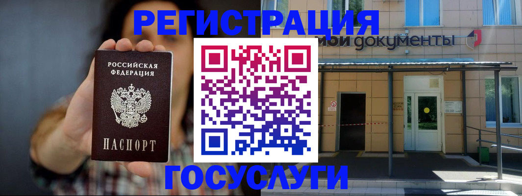 пропишу в квартире в Гатчине