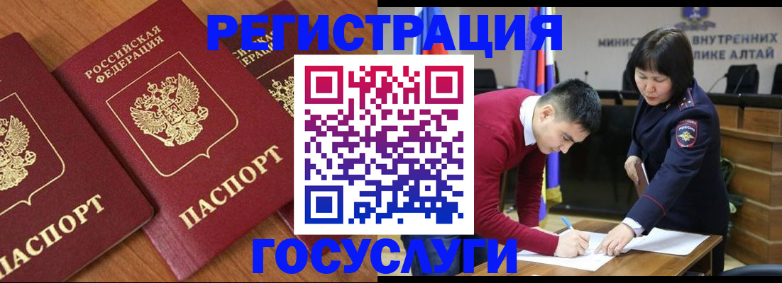 форма 3 в Гатчине